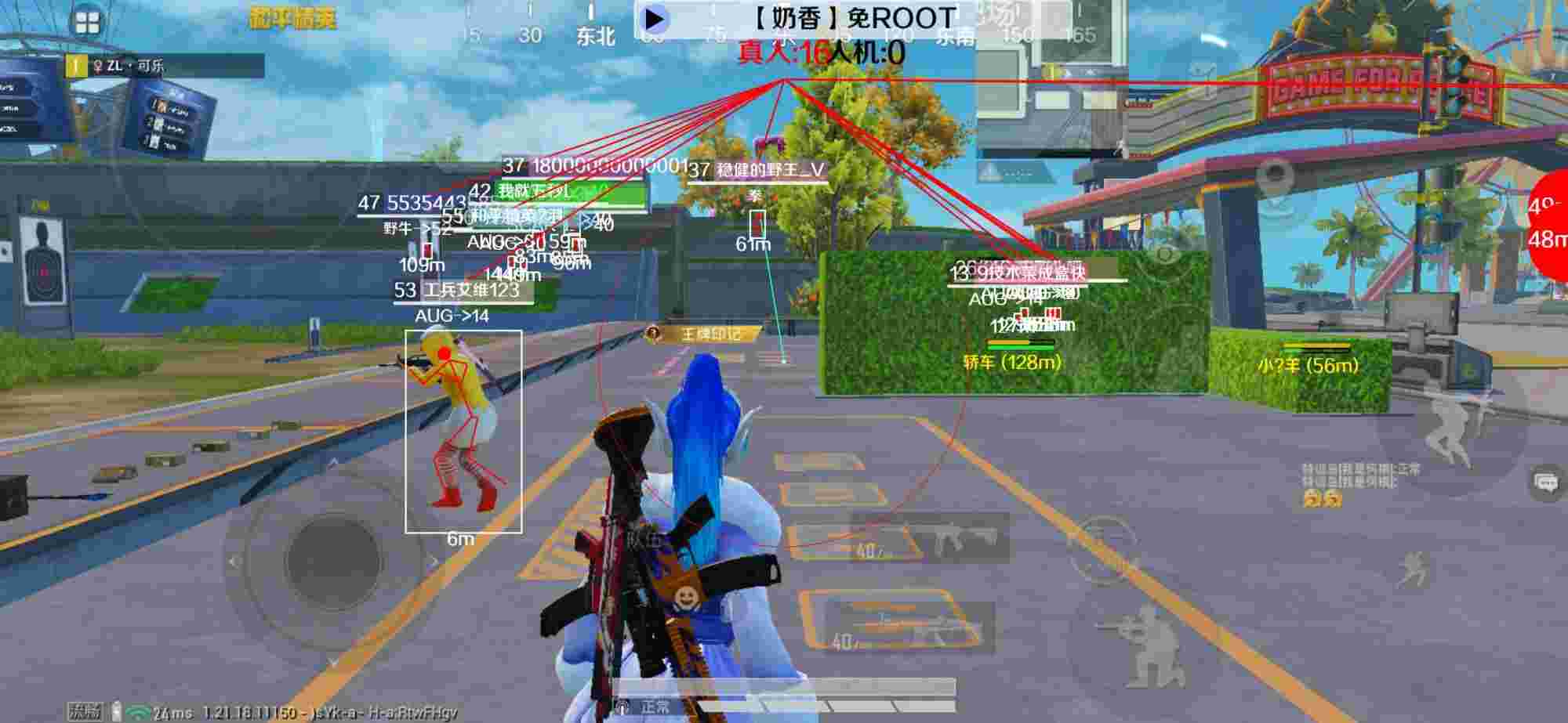 和平精英辅助《布丁》改名《奶香》依旧稳定中 - pubgmobile地铁逃生辅助器直装辅助预览图